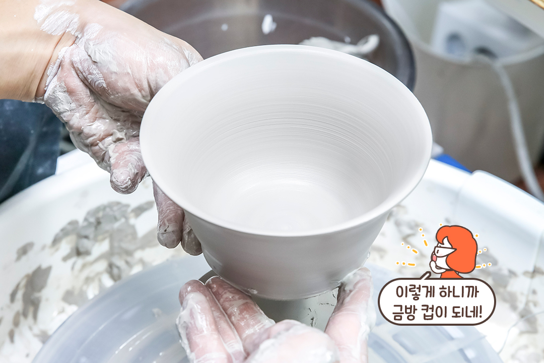 이 예쁜 컵과 그릇이 내 손에서 탄생했다니!