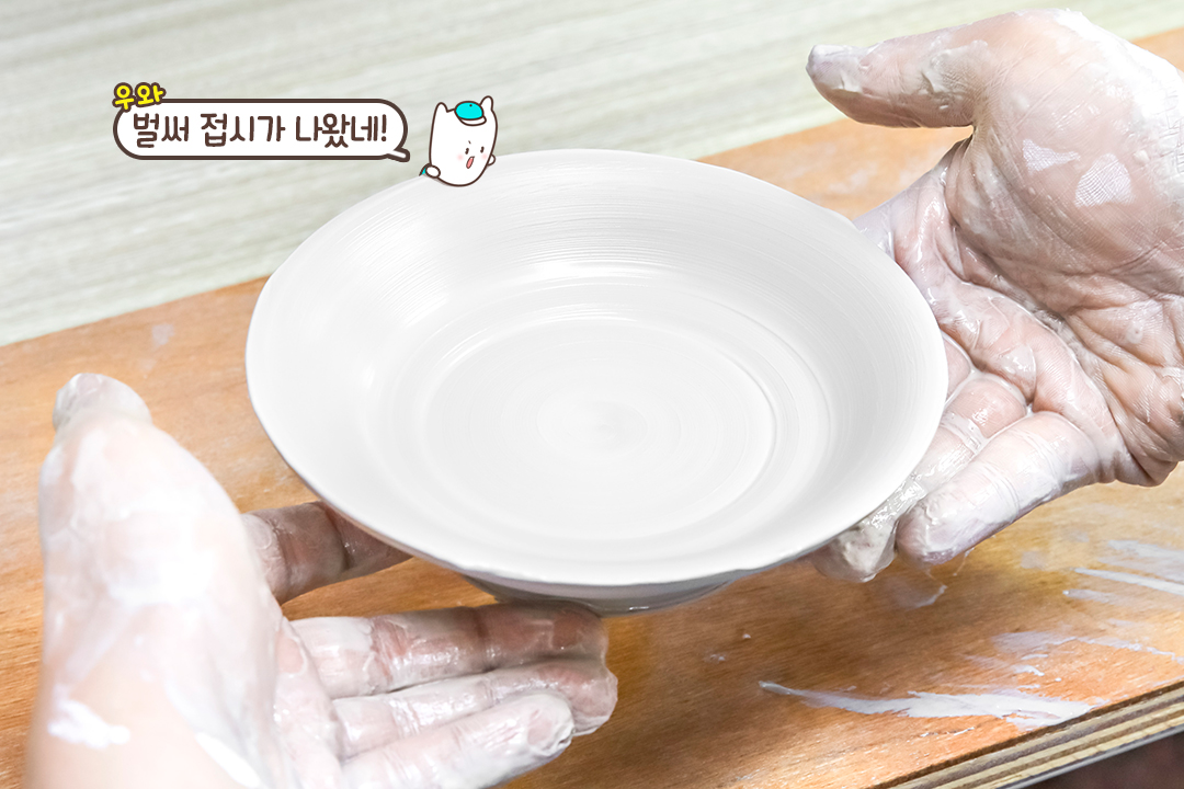 제대로 된 모양을 만들었다면 조심스럽게 짠