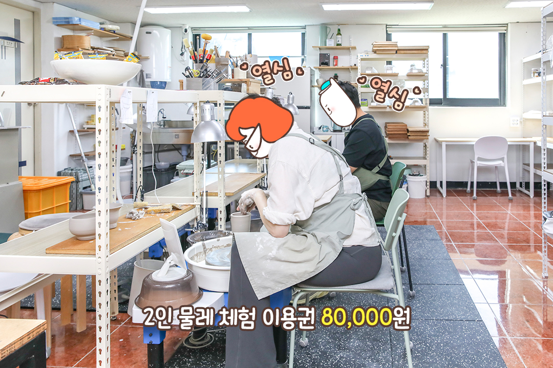새로운 감각으로 찾아가는 나의 재능과 실력