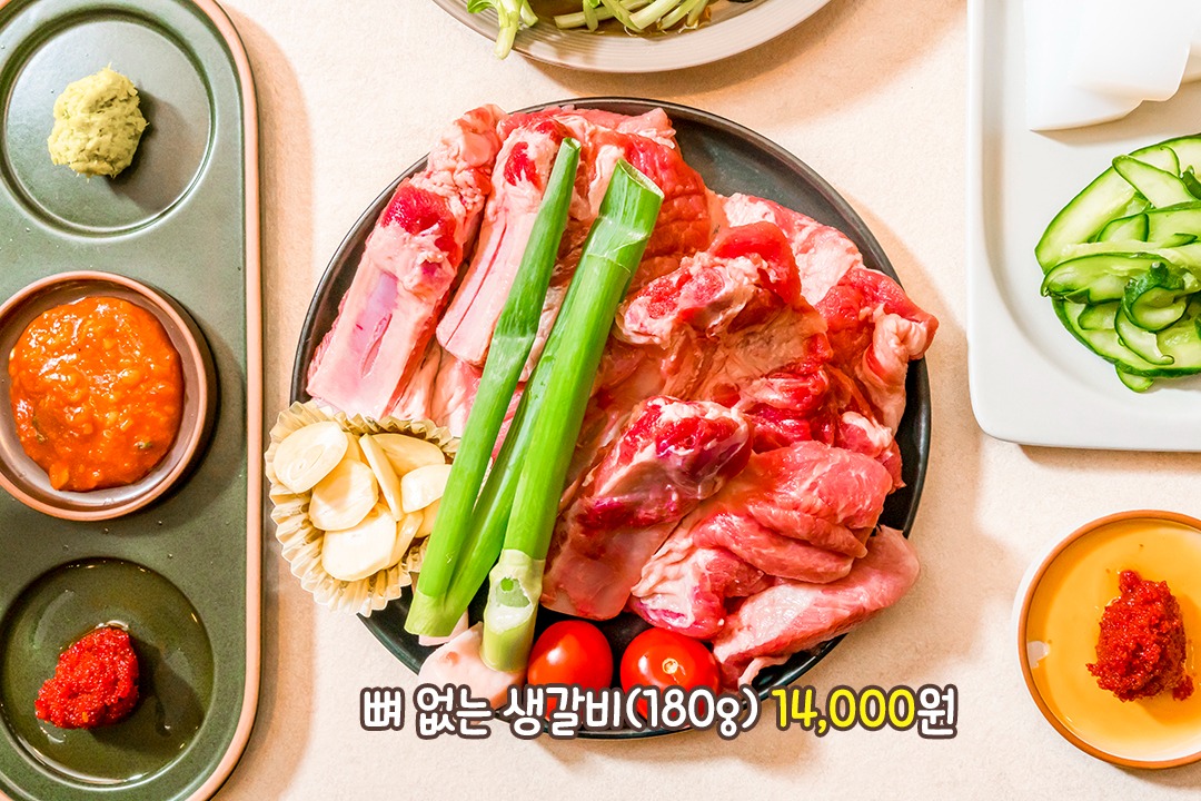 正熟 생갈비 길 걸어보자!