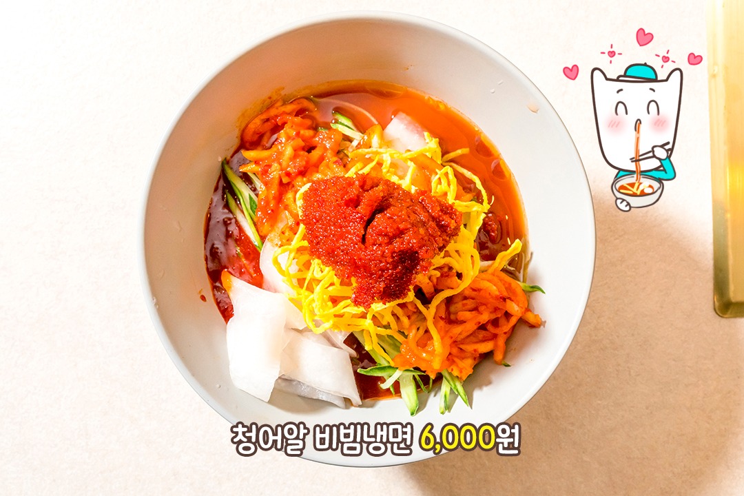 후식 냉면이 진리지~