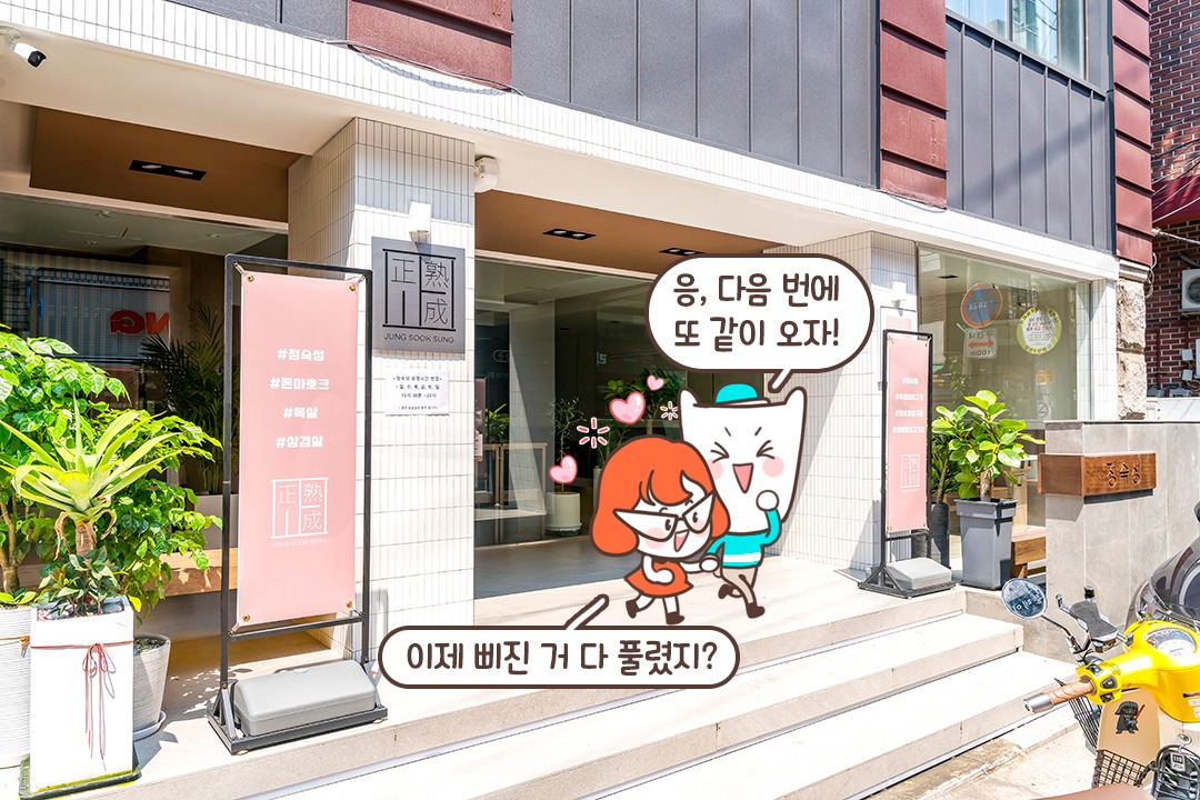 이런 고깃집 또 없어요.