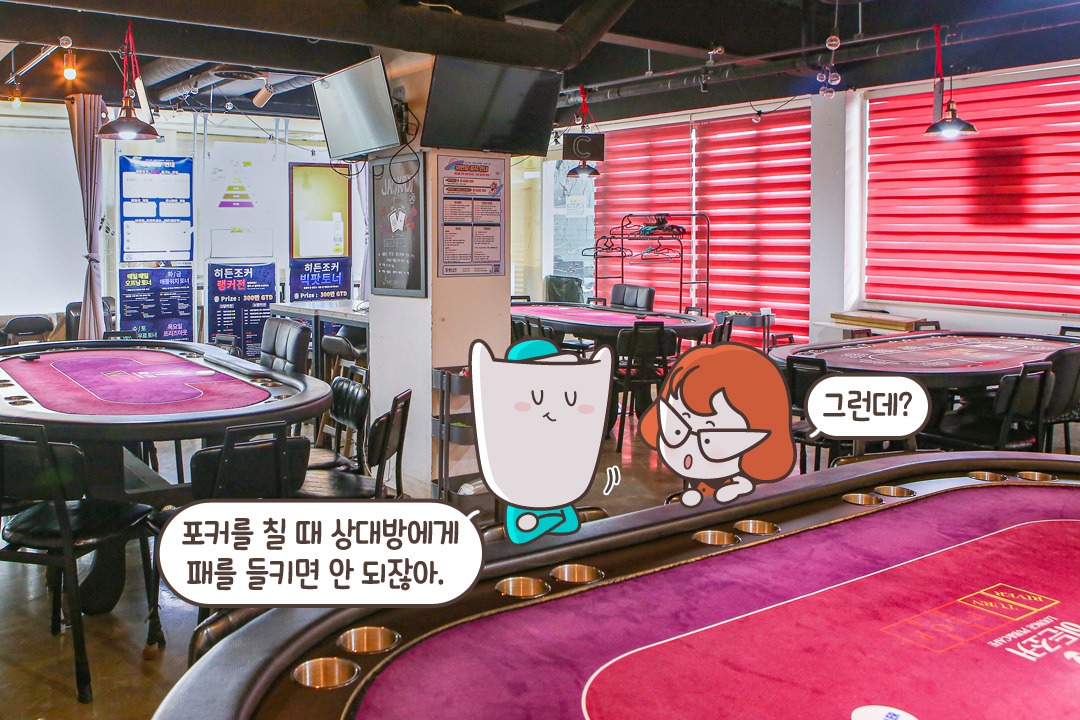 휴식 공간까지 갖춘 깔끔하고 쾌적한 인테리어👍