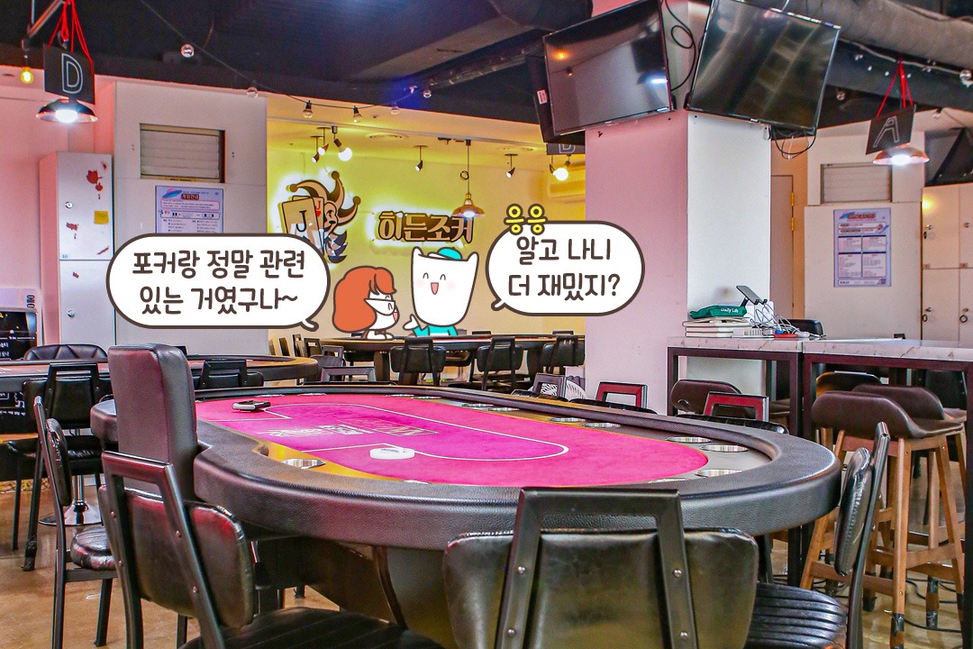 놓칠 수 없는 다양한 이벤트 확인은 필수~🎊