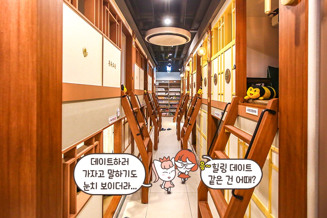 즐길 거리가 한가득✨
