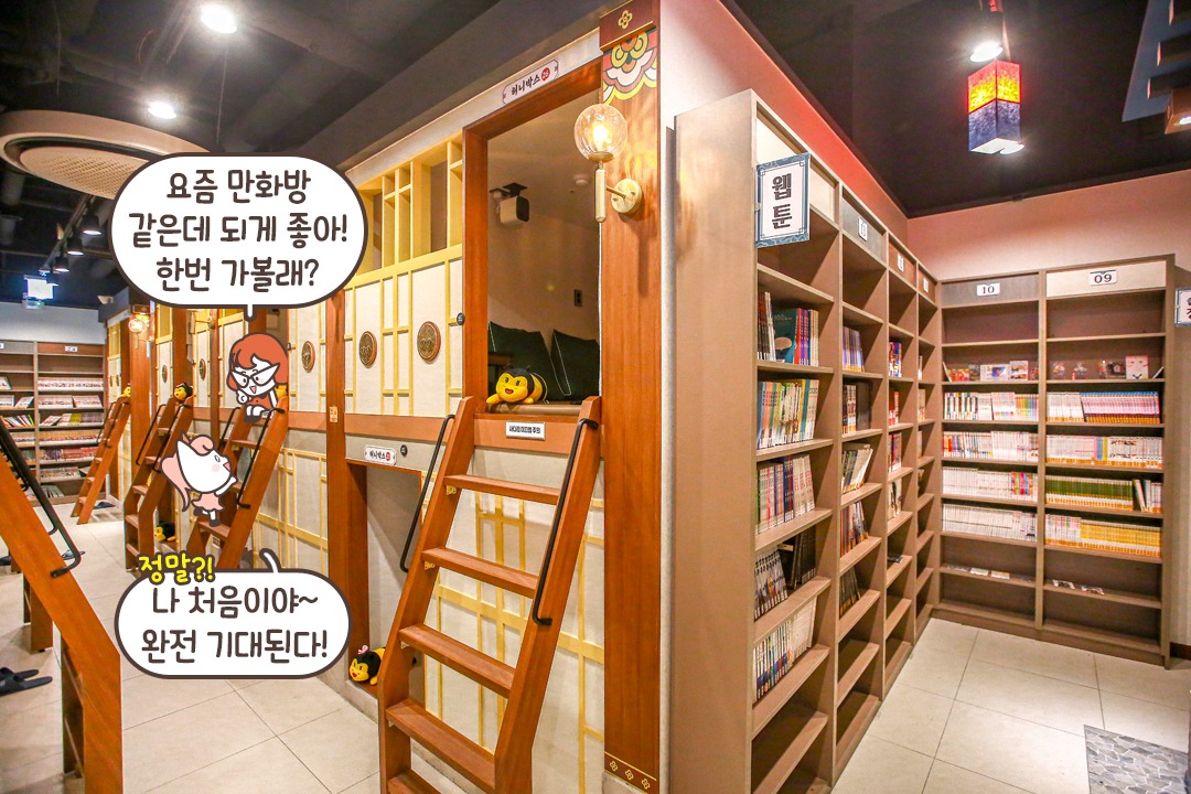 즐길 거리가 한가득✨