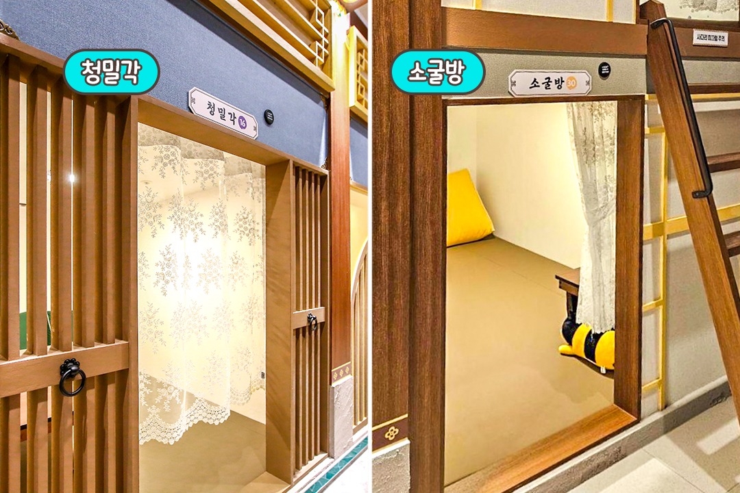 어느 방에서 어떤 걸 해볼까나🤔