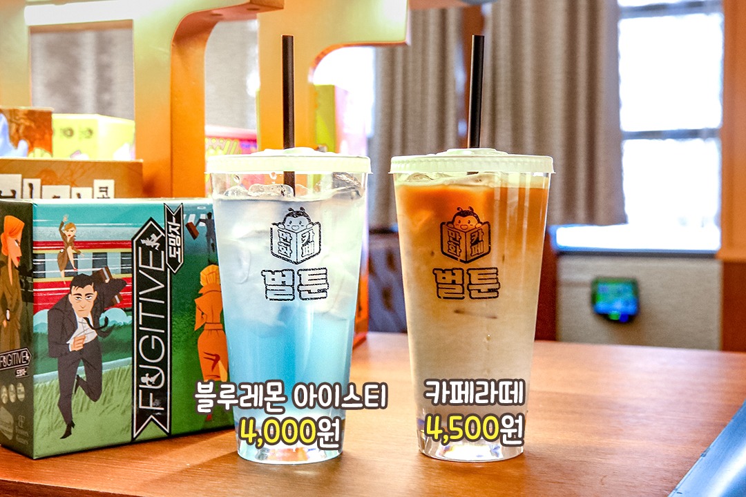 입구에 문패만 붙여주면 3시간 동안 우리만의 공간💕