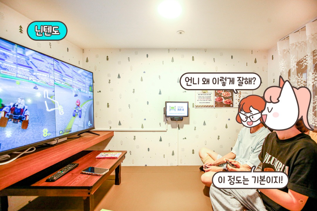 🎮닌텐도로 신나게 달려보자고🎮