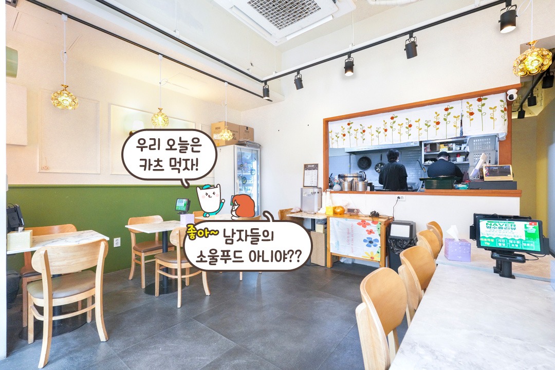 따뜻하고 아늑한 우트와 그린의 조합💚