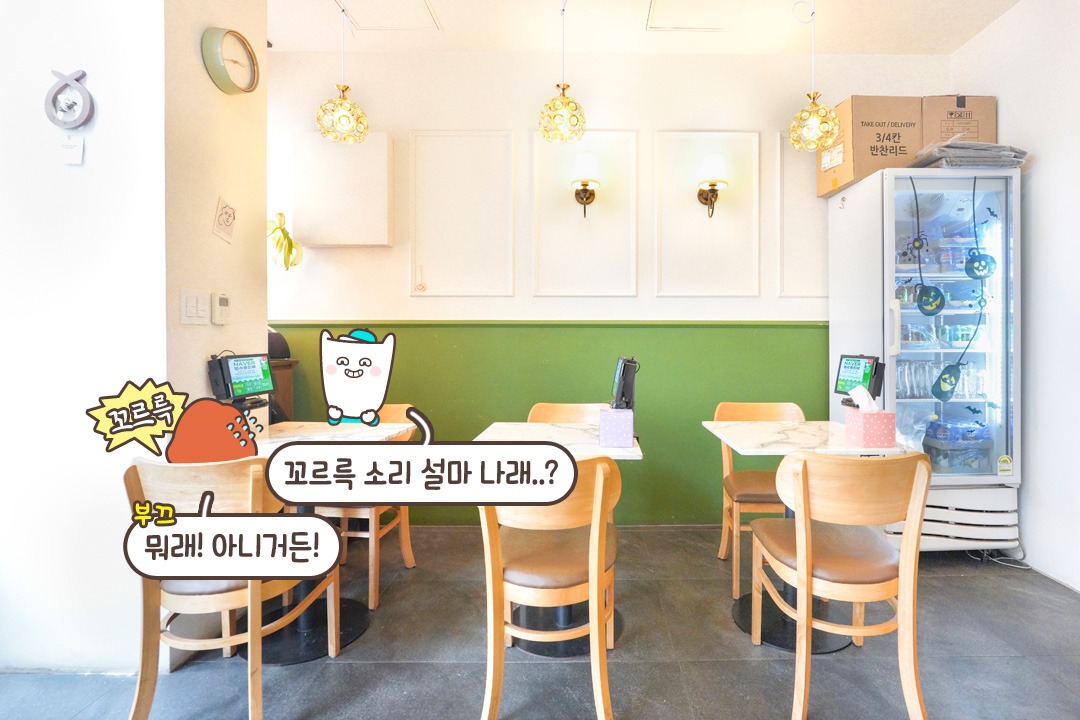 맛집 데이트 성지는 바로 여기