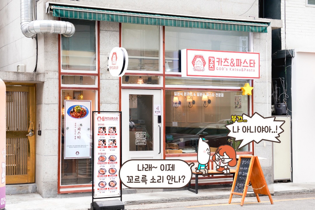 힐링 식도락 데이트는 여기!