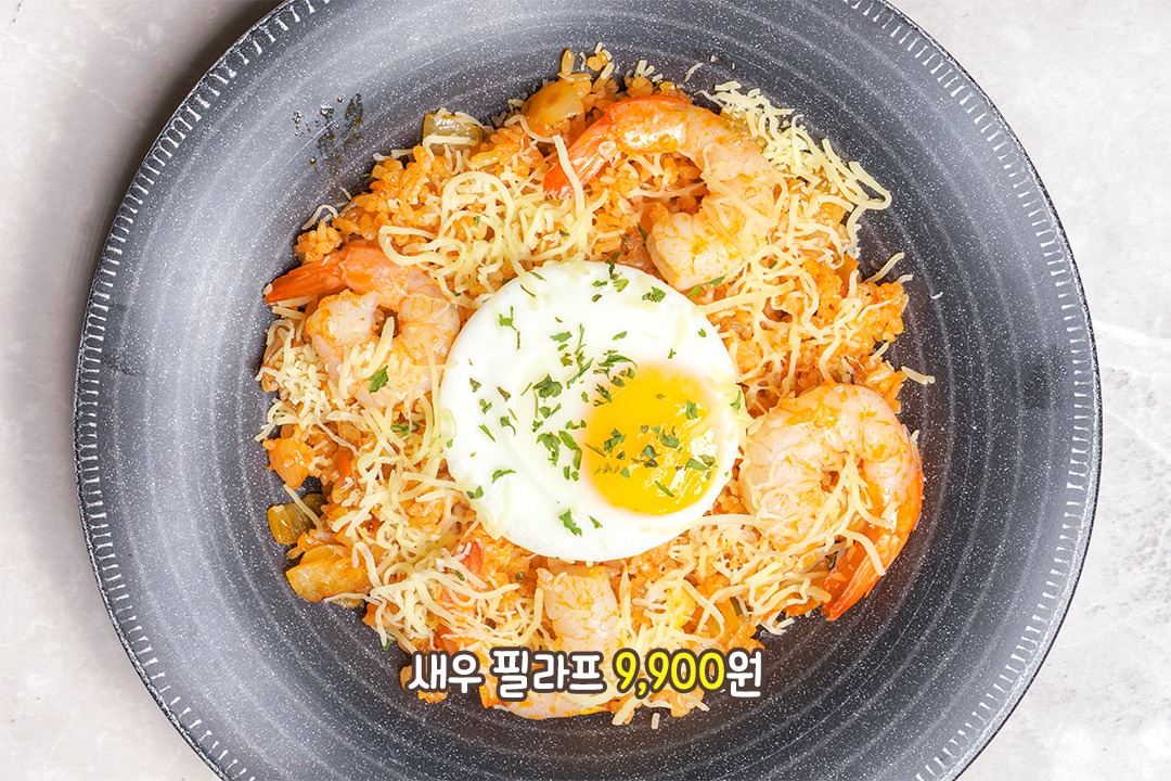 월척이새우🍤