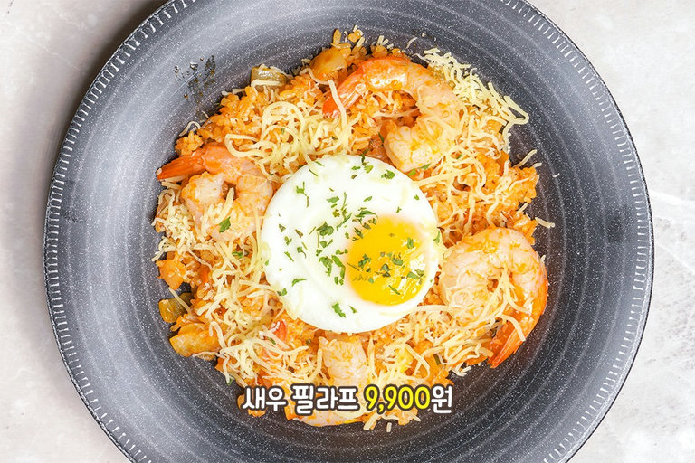 월척이새우🍤