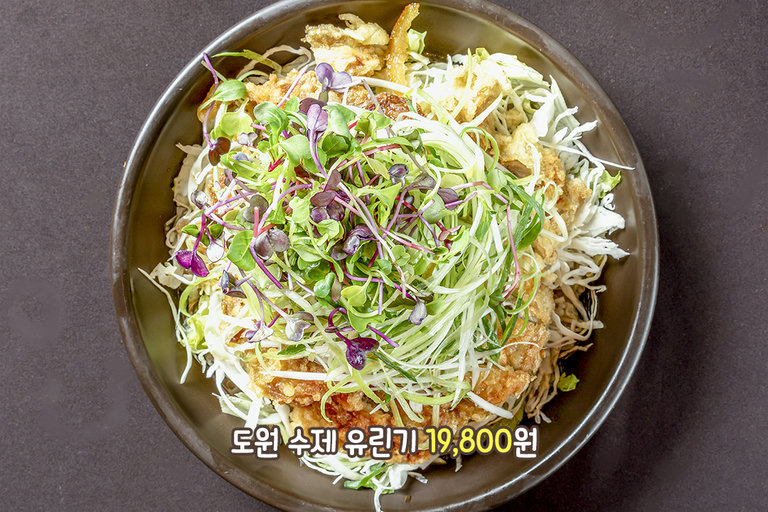 입맛을 올리기 좋은 상콤함