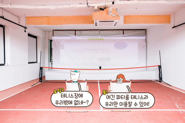 둘만의 특별한 영화관👀