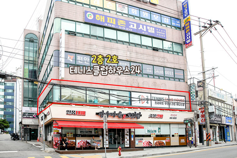 데이트하기 딱 좋은 위치❤️‍🔥
