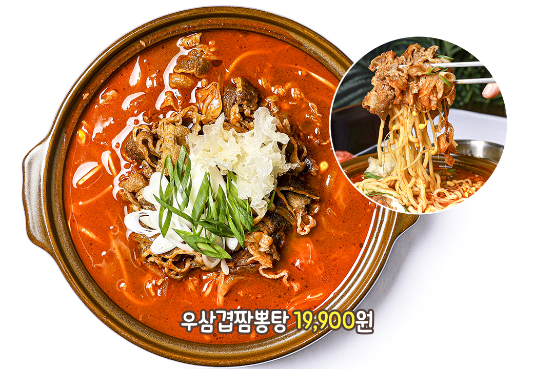 술안주에 국물은 필수🍺