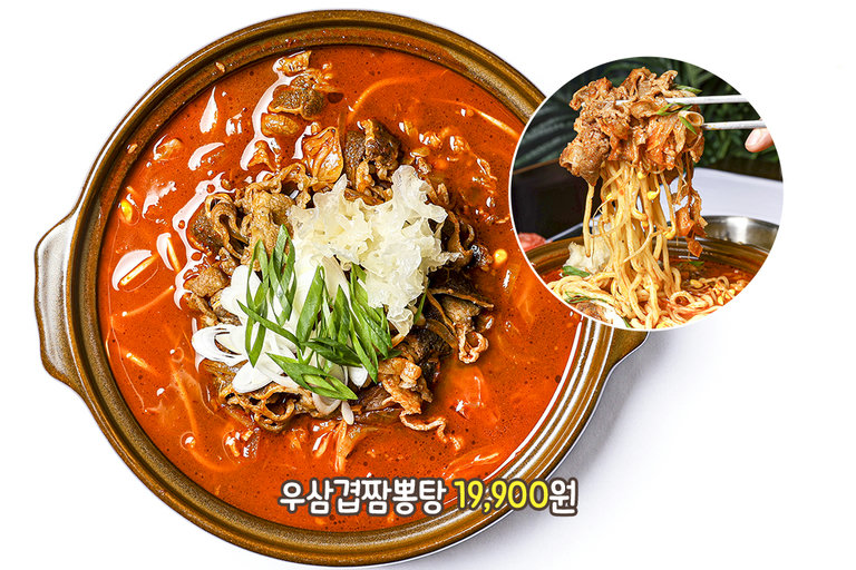 술안주에 국물은 필수🍺