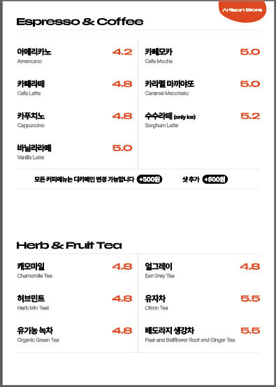 PICK ME! 다양한 베이커리, 디저트, 음료까지