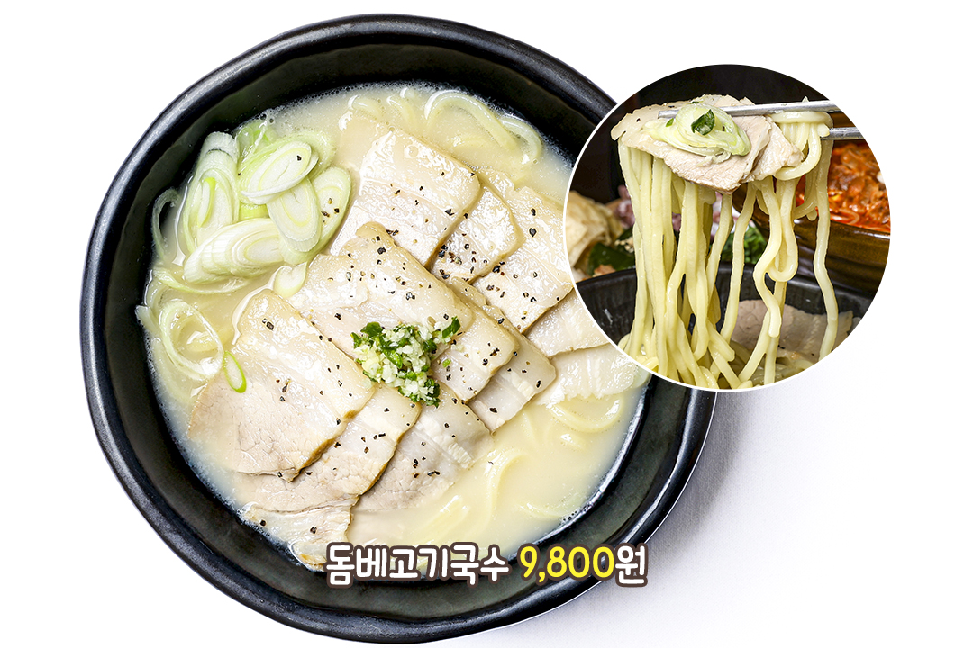 술안주에 국물은 필수🍺