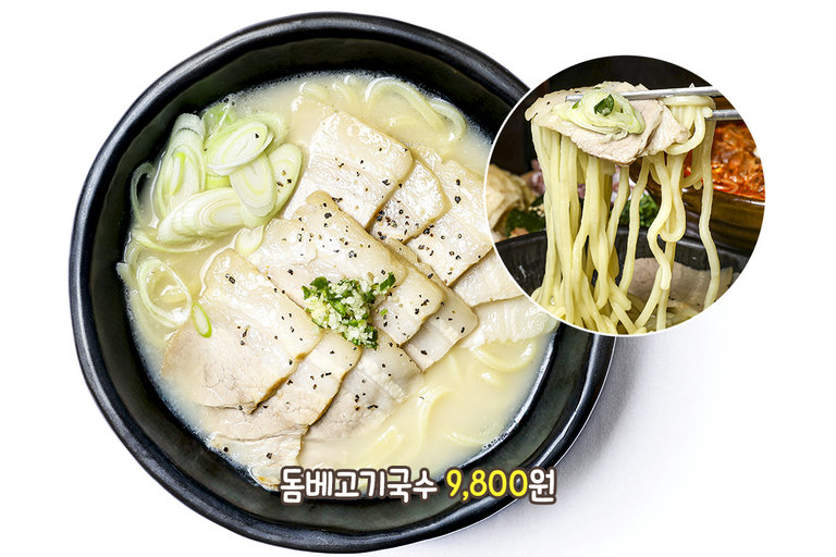 술안주에 국물은 필수🍺