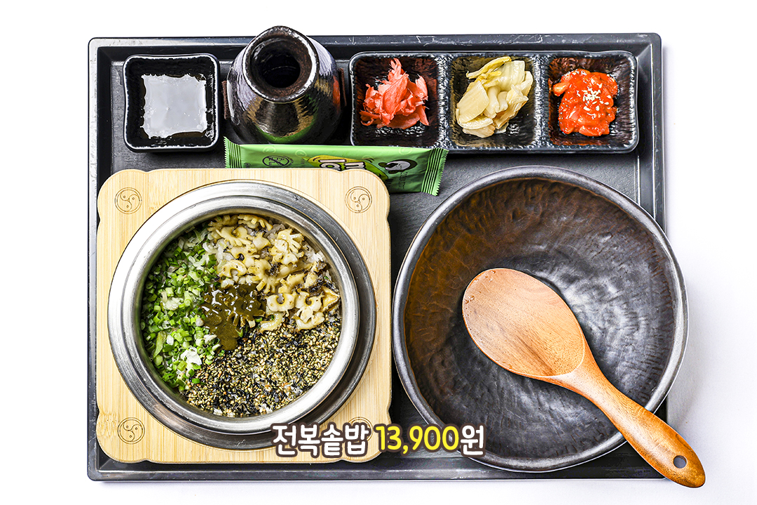 솥밥을 더 맛있게 즐기는 법🦪