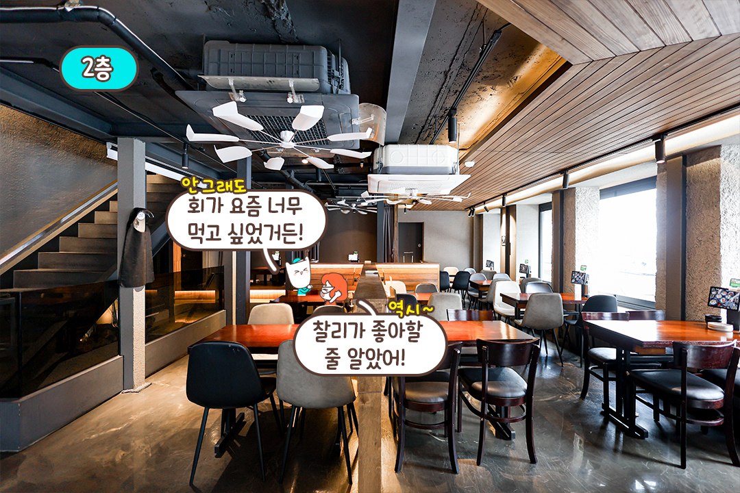 넓은 공간감이 느껴지는 곳🏢
