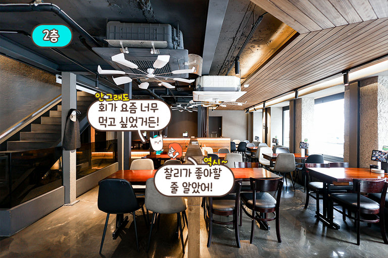 넓은 공간감이 느껴지는 곳🏢