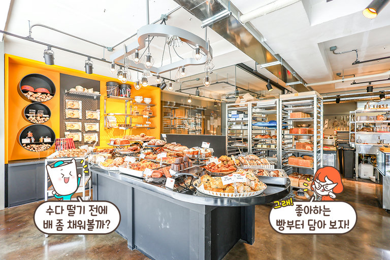 수많은 빵을 만나볼 수 있는 1층