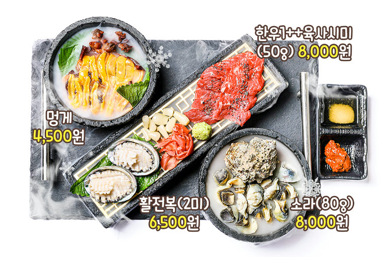 MZ는 한 번에 육, 해를 다 즐겨~