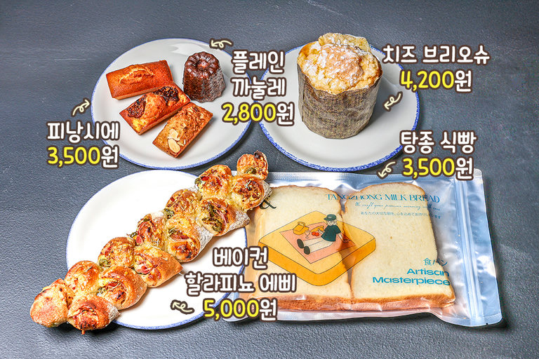 마음이 풍족해지는 빵 라인업