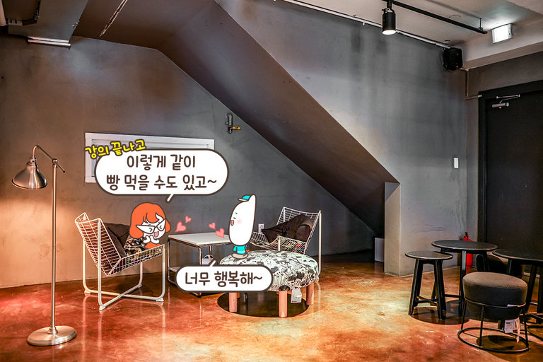 여러 분위기를 즐길 수 있는 공간