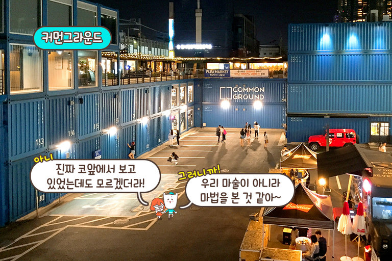 이분... 사실 마법사인 거 아닐까?🤨