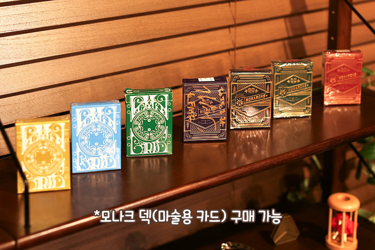 동작 그만! 밑장빼기냐?