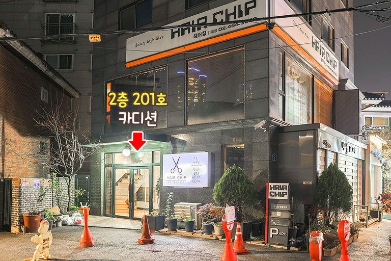 이분... 사실 마법사인 거 아닐까?🤨