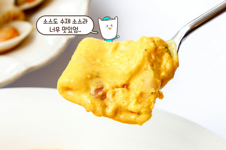 단호박의 은은한 단맛😊