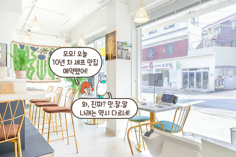 퀄리티가 다른 양식 맛집👍