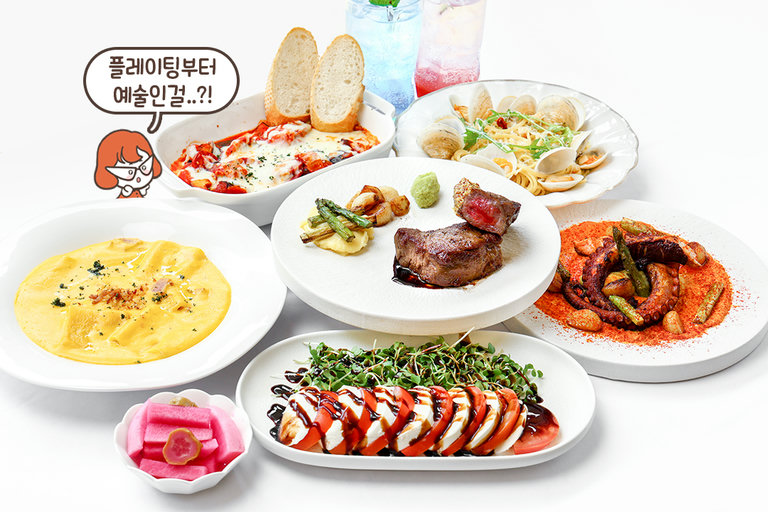 독보적인 레시피와 와인 페어링