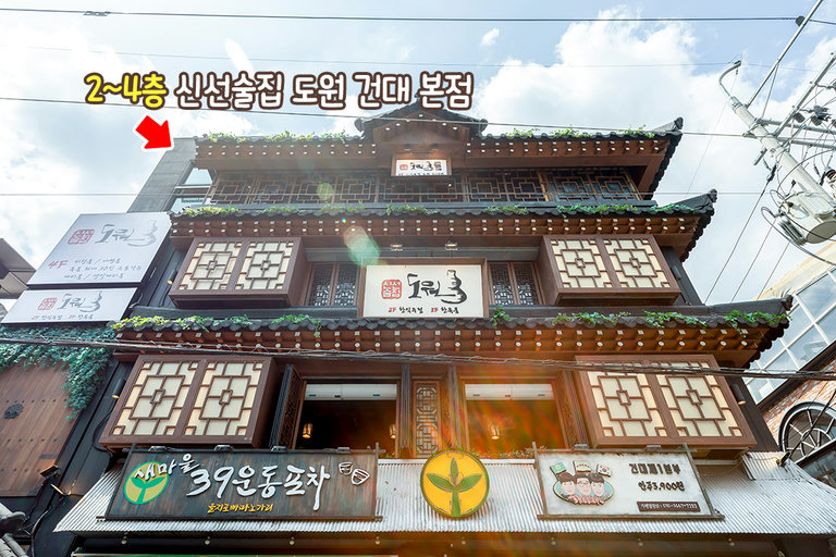 건대 하루 데이트🎈