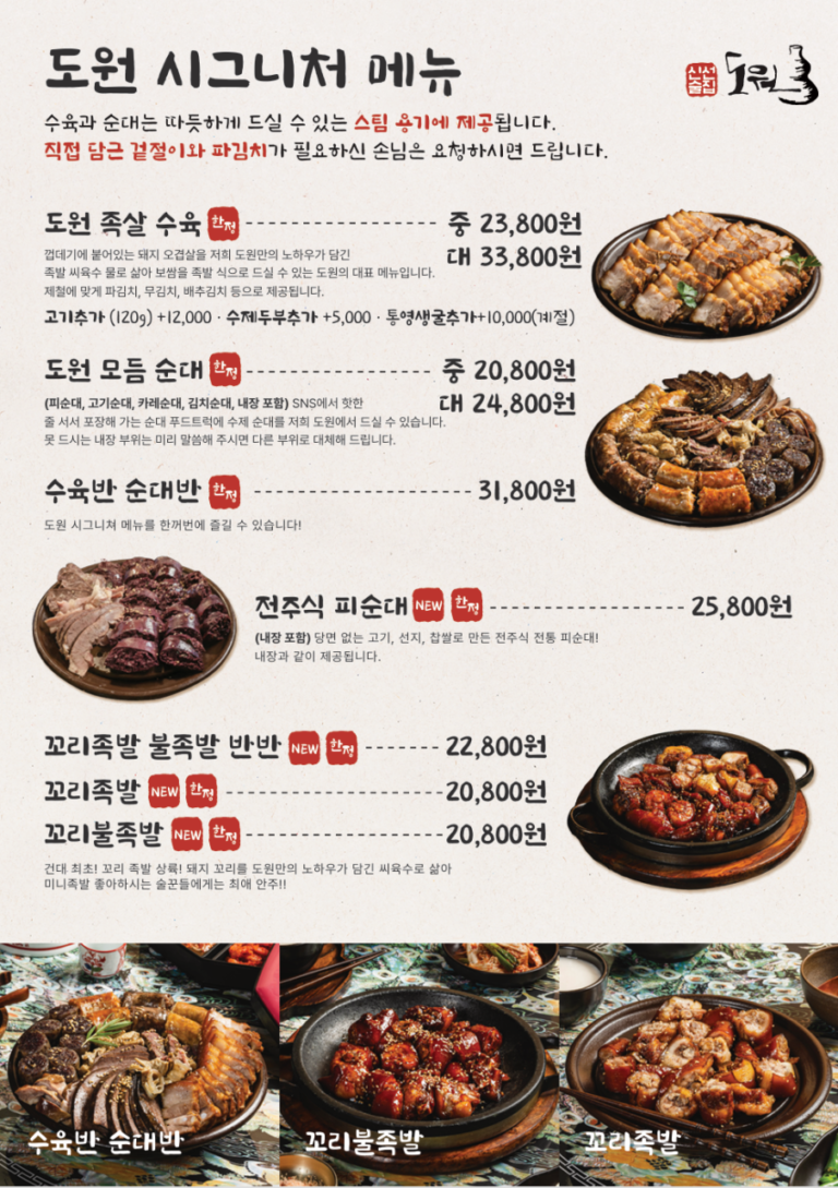 모든 요리가 수제라니!😋
