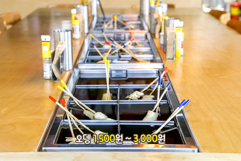 식지 않는 뜨끈함🍢