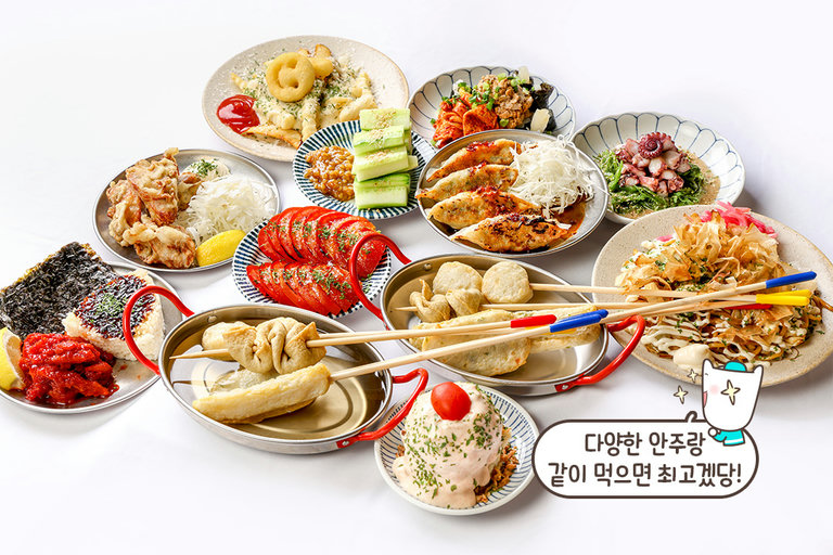 식사부터 디저트까지 안주 사냥🥢
