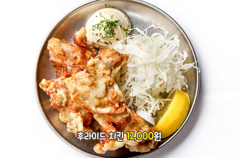 겉바속촉 후라이드 치킨🍗