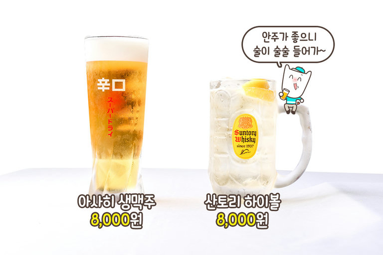간단한 안주로 먹기 좋은 2대장