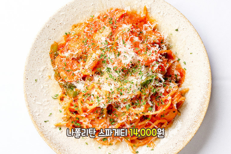 추억을 부르는 마성의 파스타 🍝