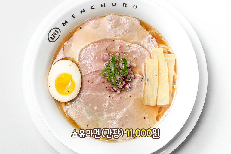 감칠맛이 일품인 쇼유라멘