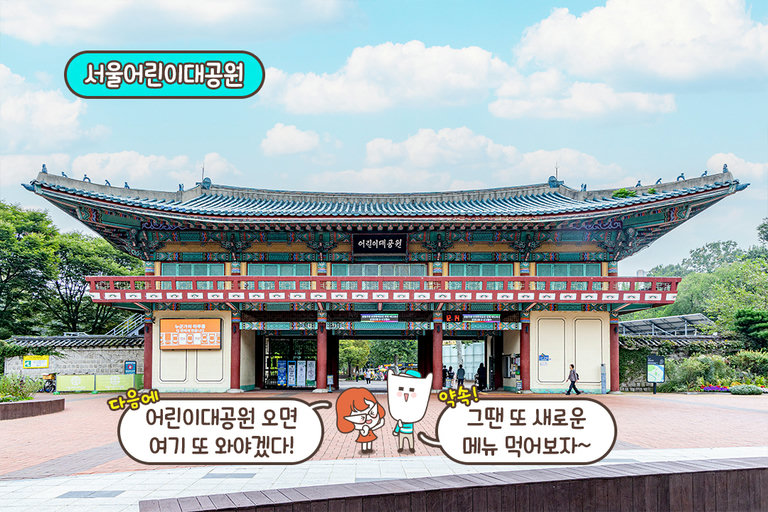 어린이대공원역 도보 30초, 초역세권 라멘집