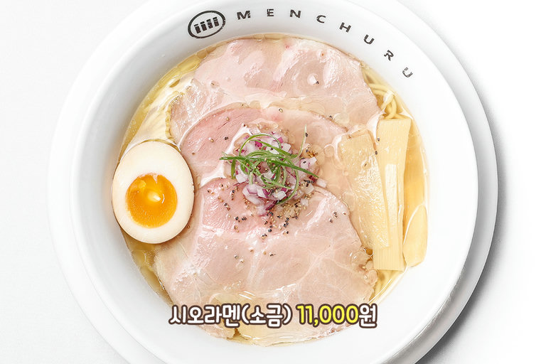 담백함의 정석, 깔끔한 시오라멘
