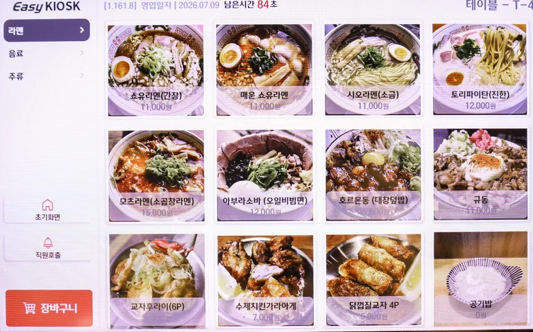 라멘 한 그릇, 든든하게 즐기기🍜